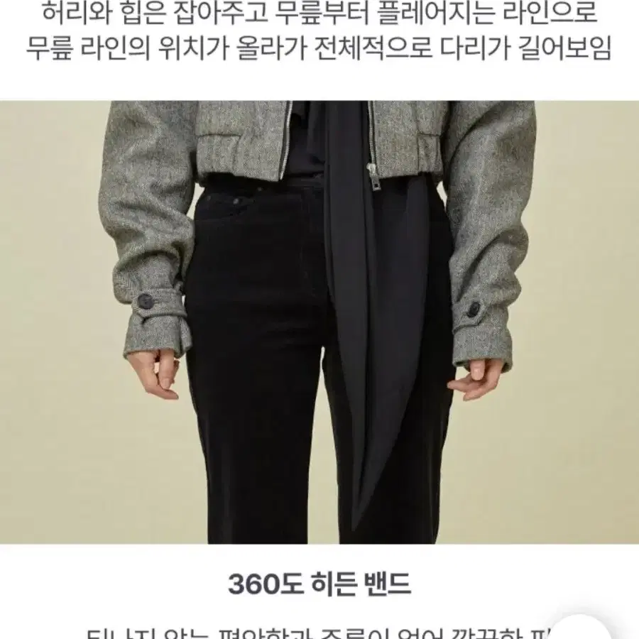 베이지.코듀로이바지.66