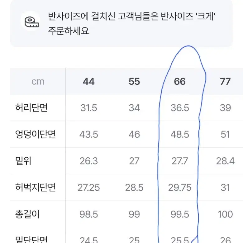 베이지.코듀로이바지.66