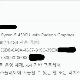 LENOVO IdeaPad3 15ARE0512G램+ l256G(SSD)