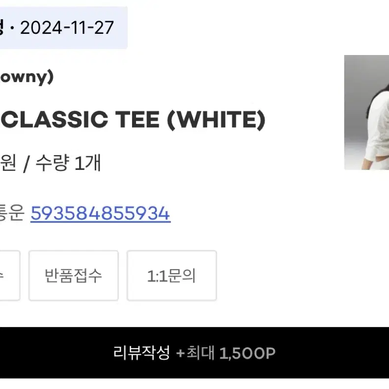 글로니 3/4 g classic tee glowny 클래식 긴팔 티