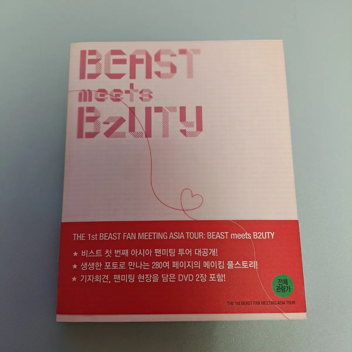 비스트 하이라이트 아시아 팬미팅 포토북 DVD