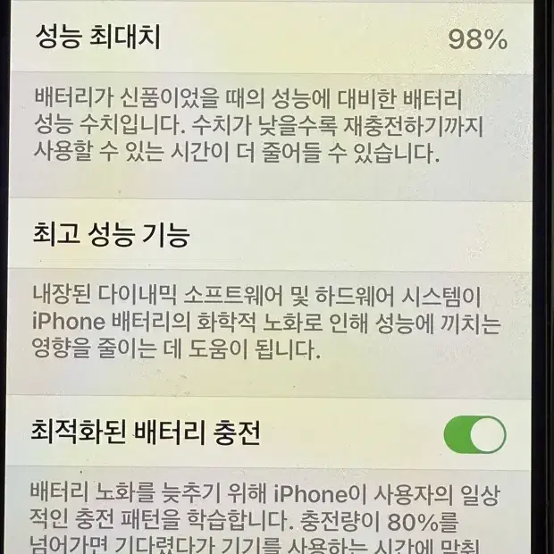 아이폰13프로맥스512 실버팝니다