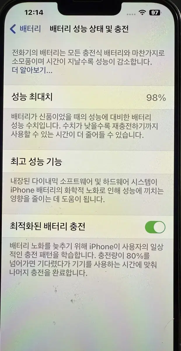 아이폰13프로맥스512 실버팝니다