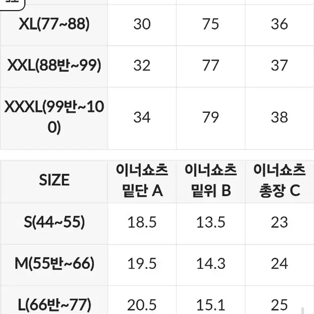 {정품} L젝시믹스 새상 블랙라벨 시그니처 라이프 플레어 스커트