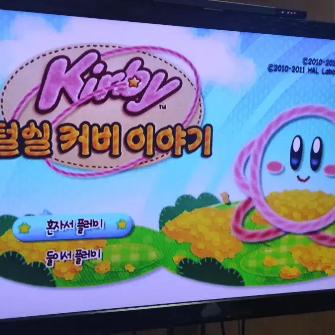 닌텐도 wii 털실커비이야기