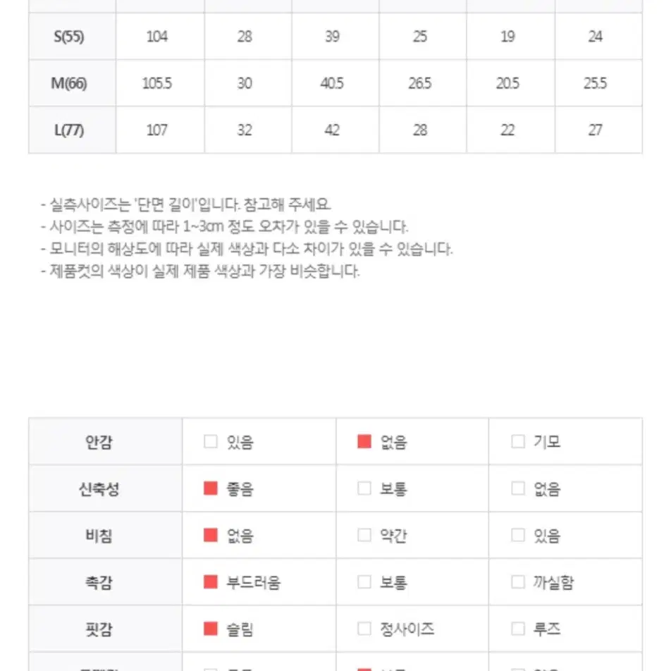 에눌O) 메이글 프론트 포켓 부츠컷 데님 연청 블루 L 사이즈