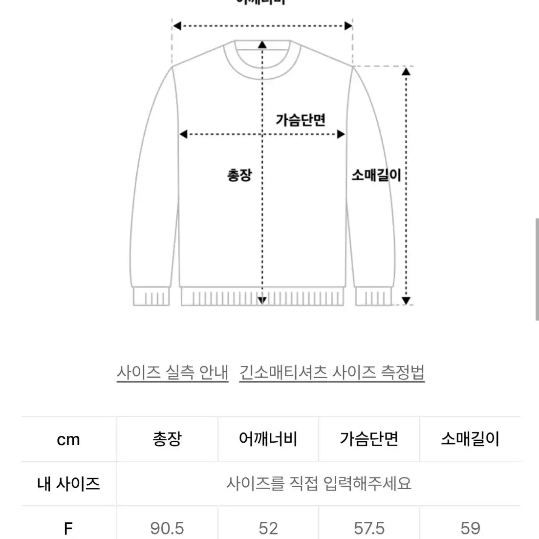 나이스고스트클럽 패디드 풀오버 판매 (새상품)