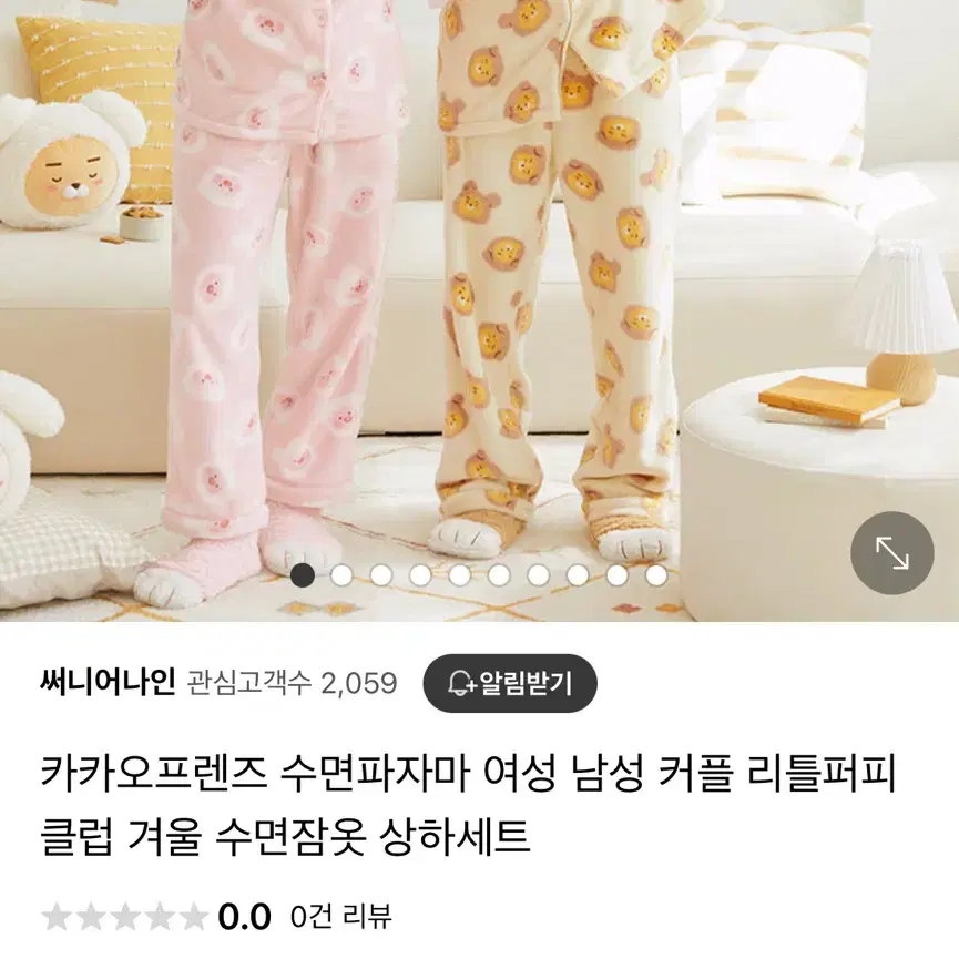 [카카오프렌즈] 어피치 수면잠옷 파자마 (새상품 / 원가 60,000원)