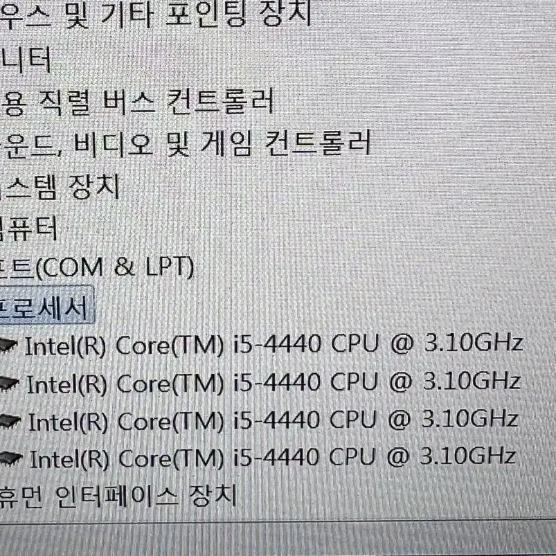 인텔 i5-4440 단품 판매합니다.