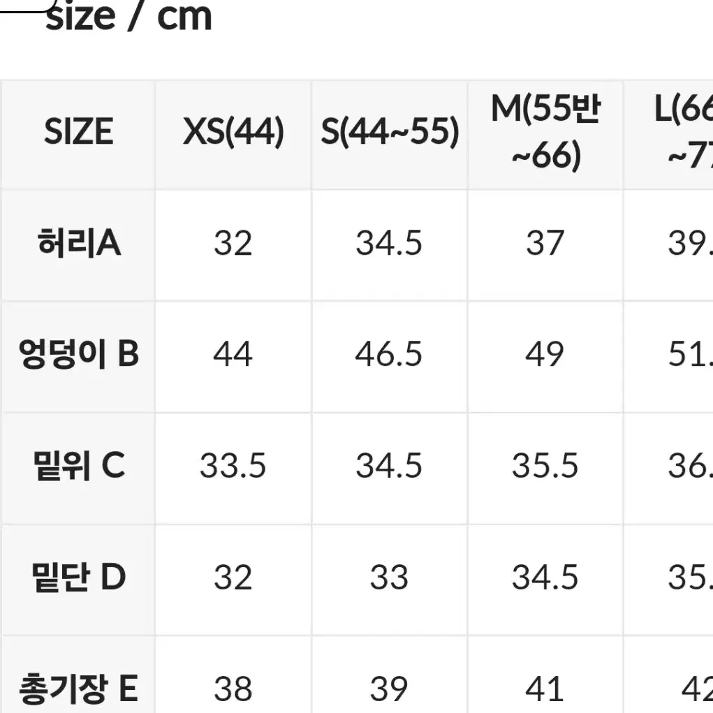 {정품}새상품 L 젝시믹스 새상 심볼 버튼 랩 쇼츠 피넛베이지