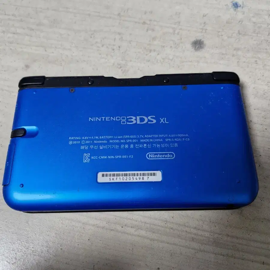 닌텐도 3ds