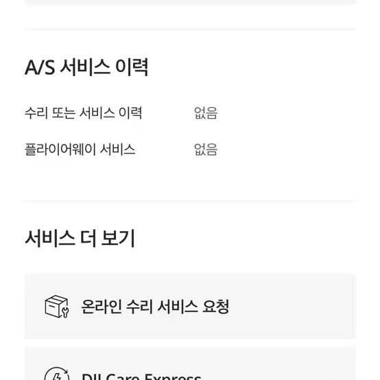 오즈모포켓3 크리에이터 세트 팝니다