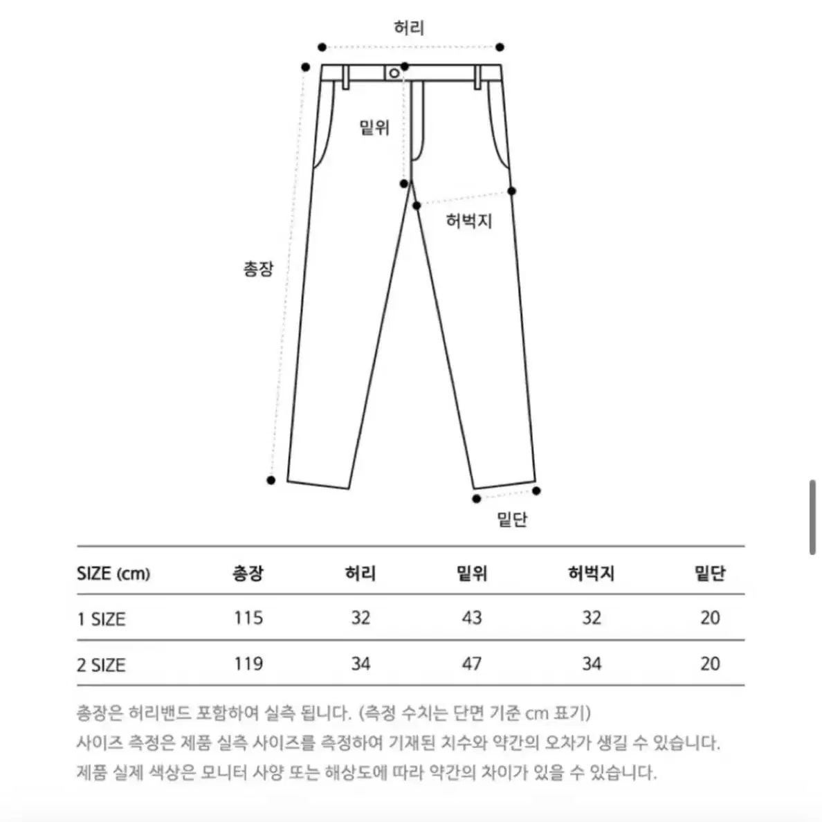 어텐션로우 스트링 조거 롱 팬츠 멜란지