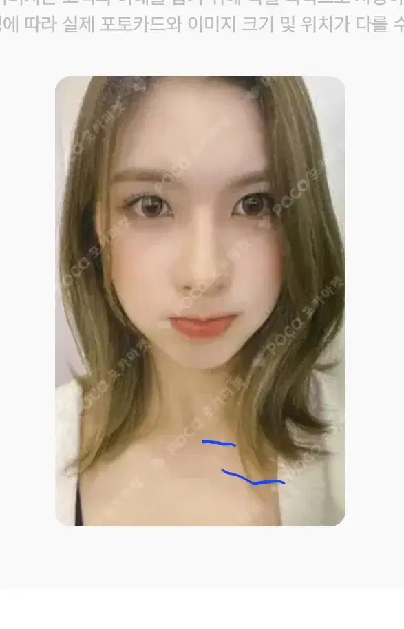 판매)엔믹스 배이 나밀 픽라포카 pick la 픽엘에이