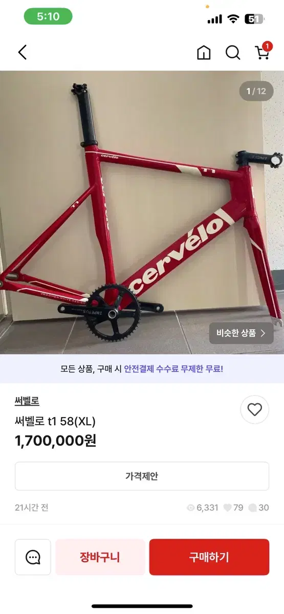 써벨로 T1 미기재