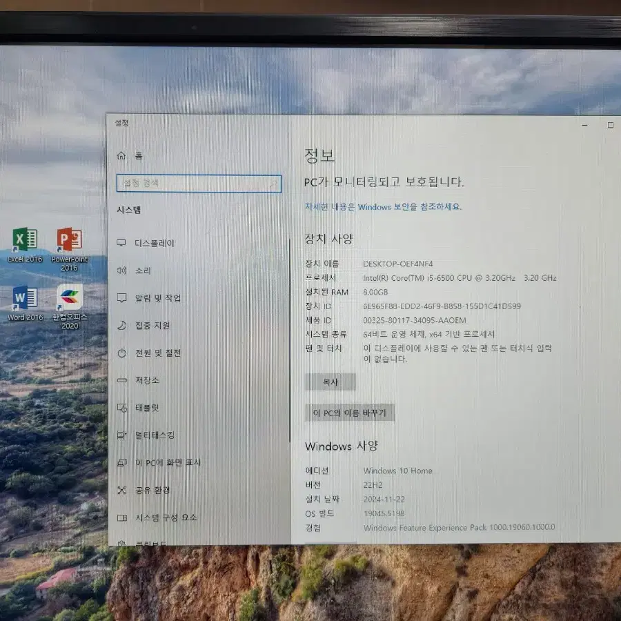 SSD 250GB CRUCIAL MX500 3개 윈도우10설치