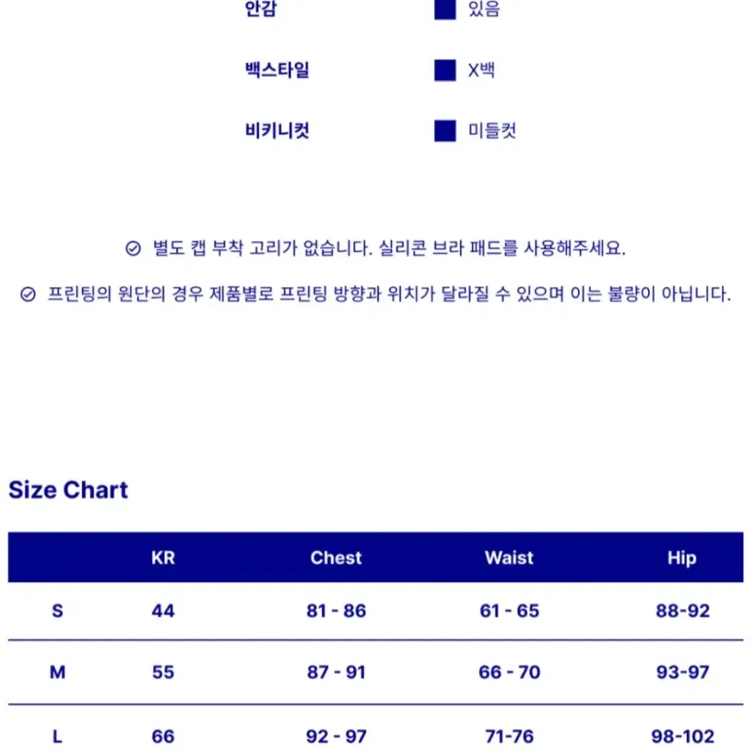 블루앤베리 퐁당 원피스 수영복 슈팅스타 블략