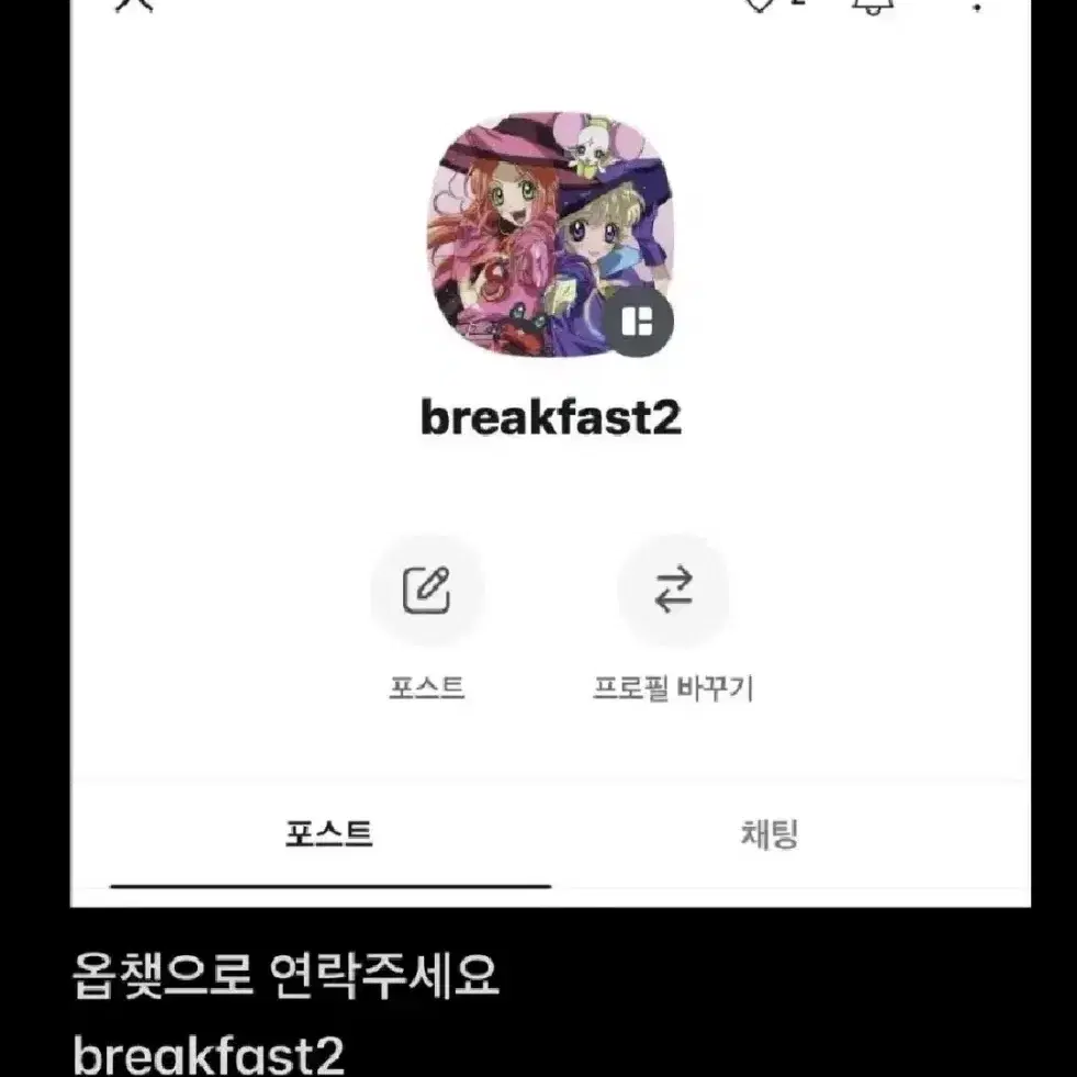 프리즘스톤 썸씽블루 희귀 셋 일괄