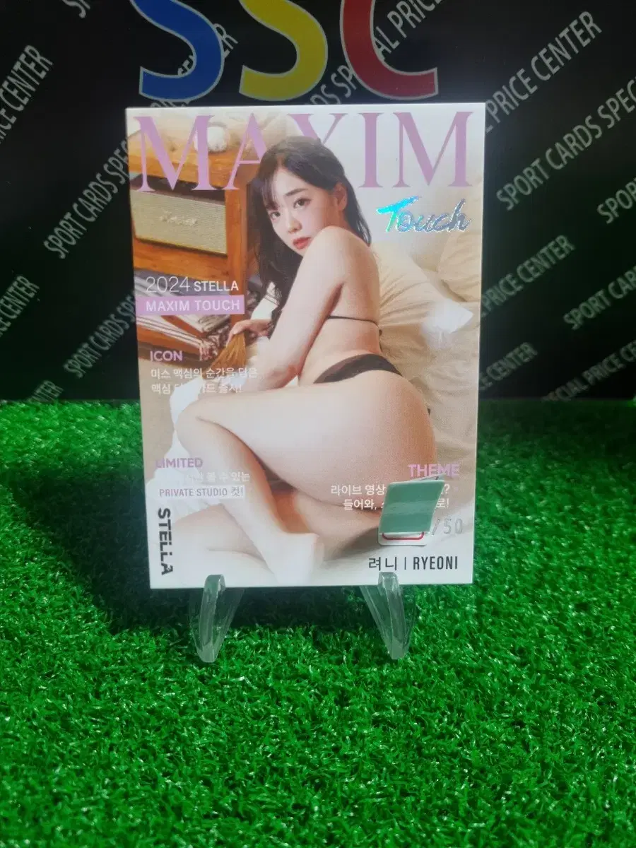 24Stella Maxim 50Limited Rihanna Model Maxim Cover Photo Card