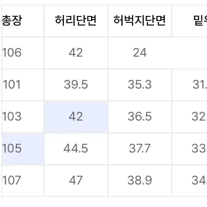 유니폼브릿지 베이직 치노 팬츠 베이지 L