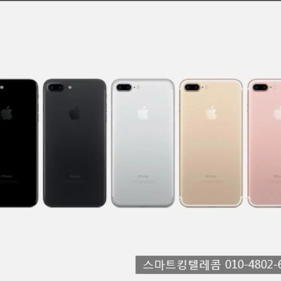 아이폰 se1, 6s, 7