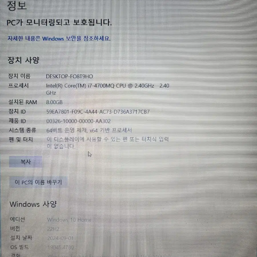 HP ENVY 15.6인치 노트북