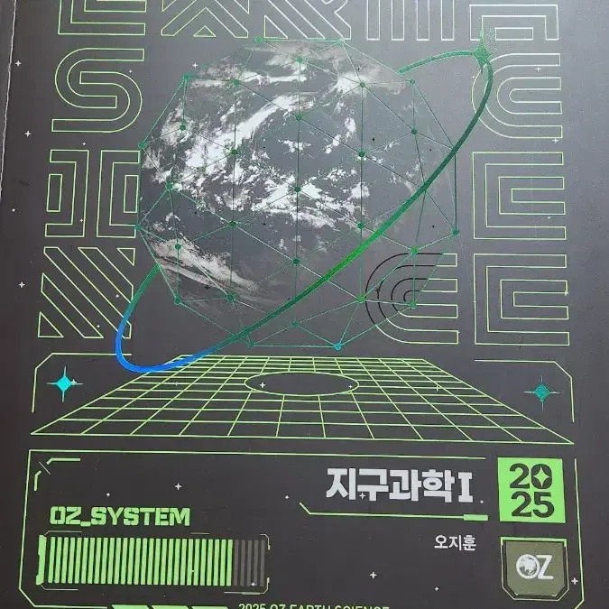 oz기출 판매합니다.