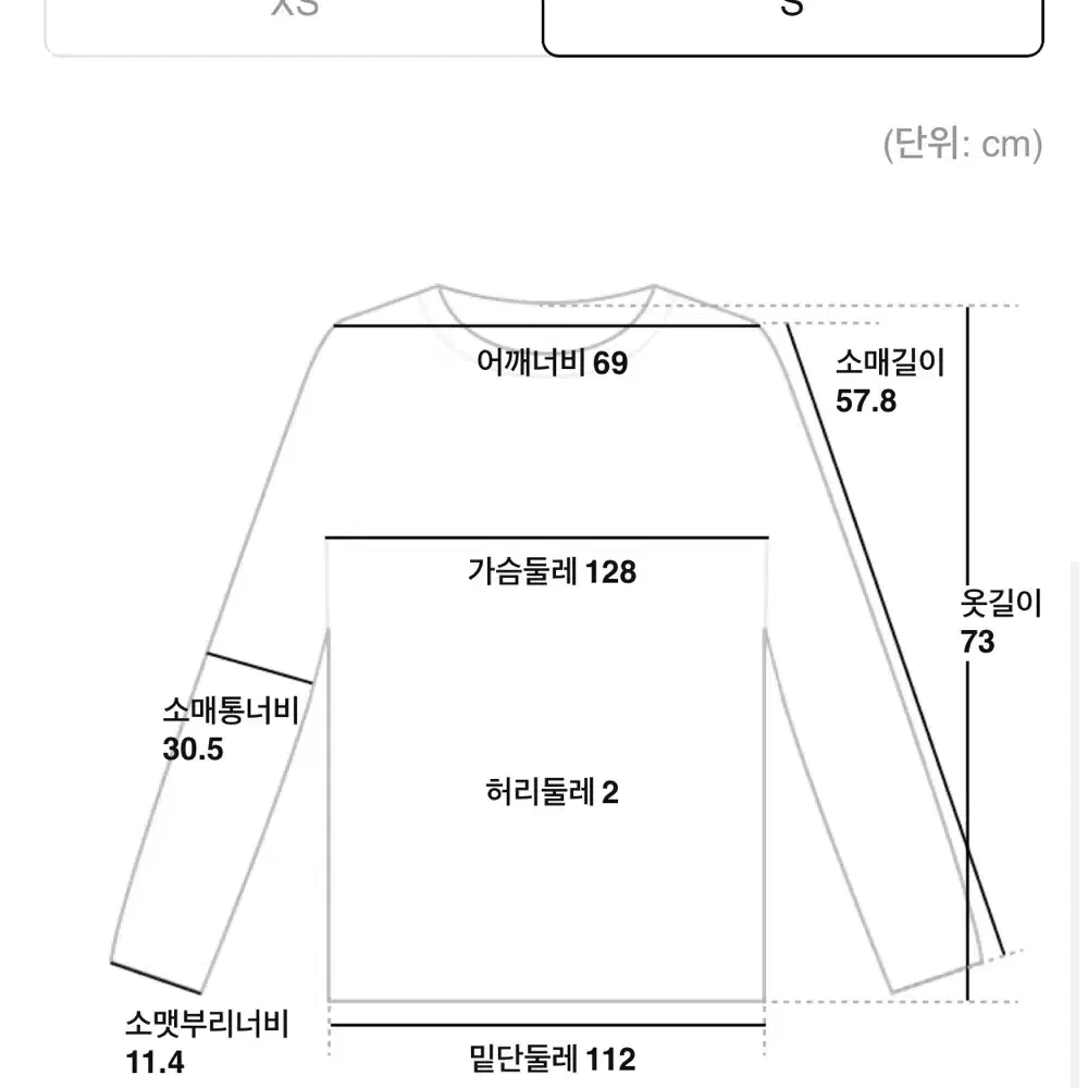 준지 코튼 엠브로이더리 루즈핏 스웻 S 새상품