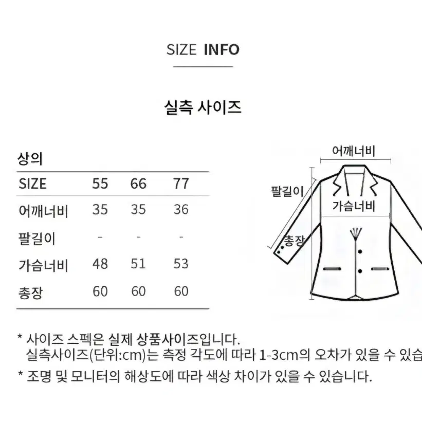 (새상품)LIST 리스트 민소매 블라우스-라이트베이지