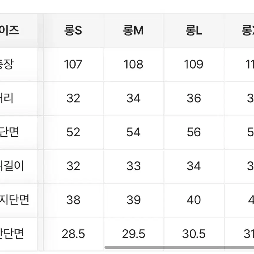 버니 맥시 와이드 핀턱 데님 팬츠 청바지