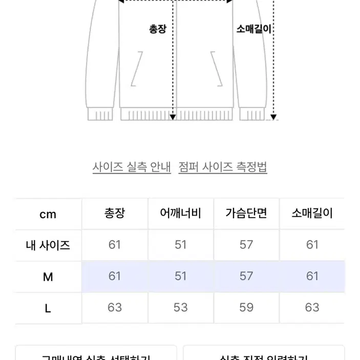 (새상품) 윗 울 블랜드 미니멀자켓 차콜 m사이즈