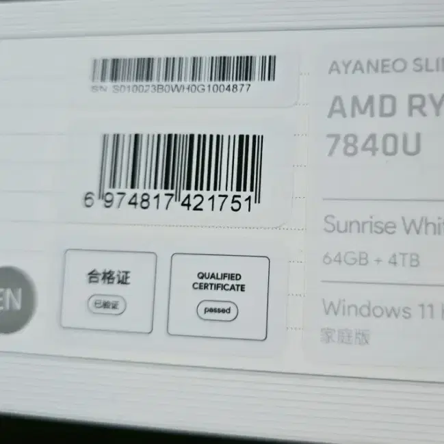 아야네오슬라이드 7840U 64gb 4tb 풀박스