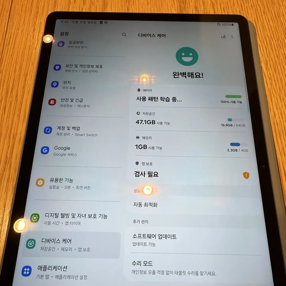 삼성전자 갤럭시탭S7 FE LTE 64GB 미스틱 블랙(셀룰러)