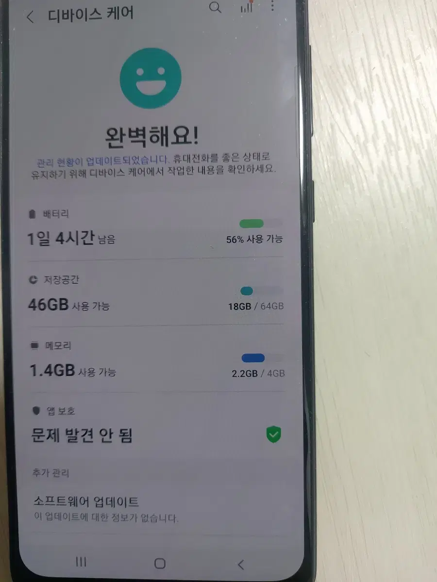 갤럭시A50