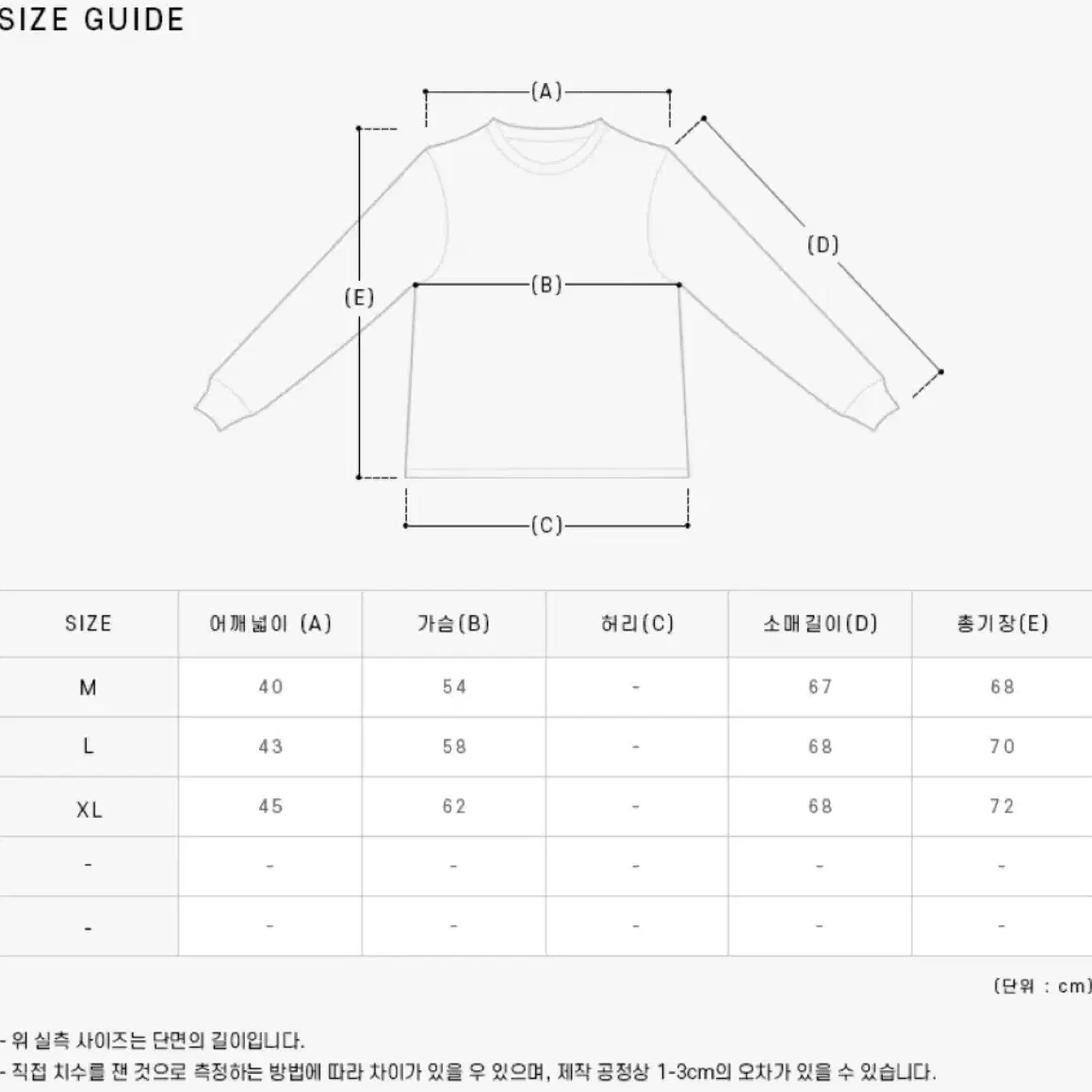 피레넥스 스파우트닉 구스 다운 L