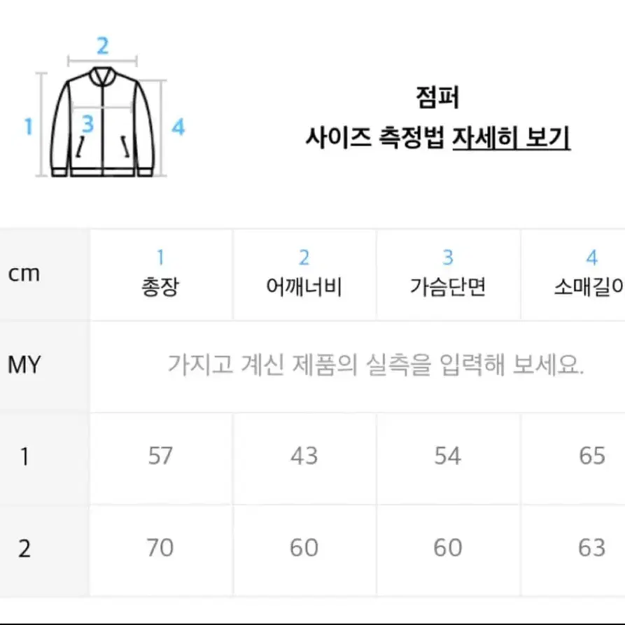 나체 리버시블 패딩