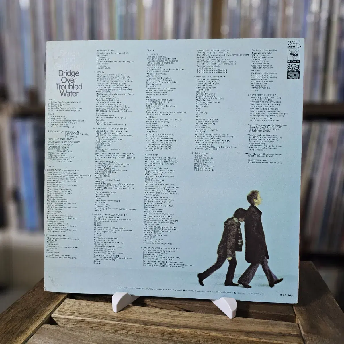 (사이먼 앤 가펑클)Simon & Garfunkel 정규 5집 앨범 LP