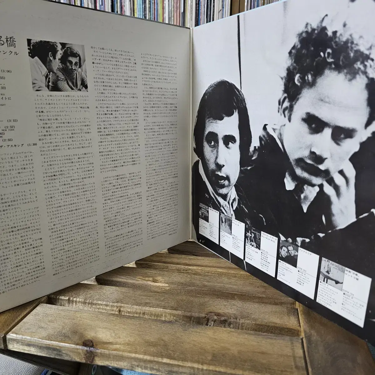 (사이먼 앤 가펑클)Simon & Garfunkel 정규 5집 앨범 LP