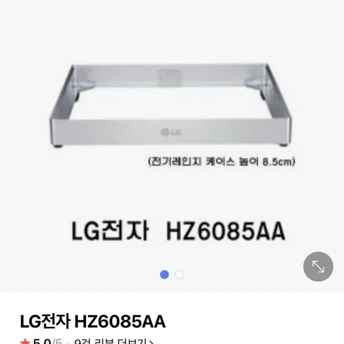 LG인덕션 프리스탠딩 케이스 HZ6085AA