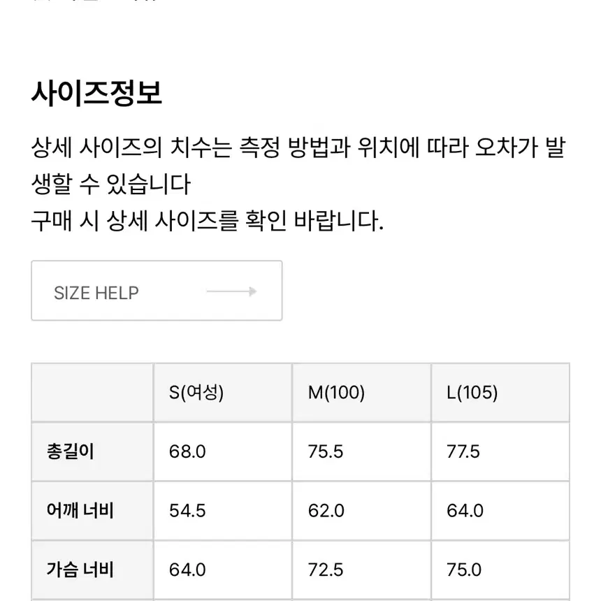 토마스모어 로빈후드 다운패딩 카키그레이L