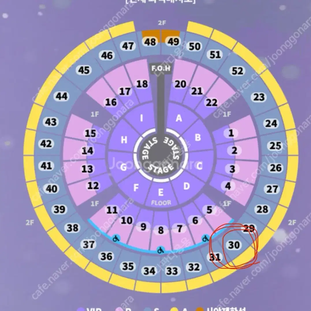 성시경콘서트 12월28일 티켓