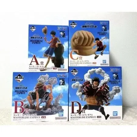 ONEPIECE Kuji 25th Anniversary Pirate King's Road D prize for sale