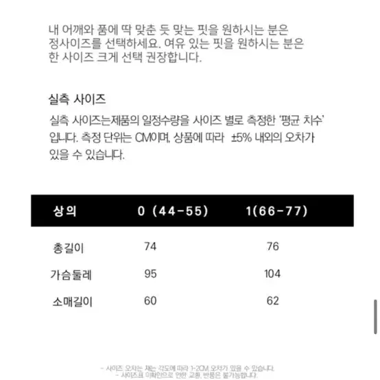 트위디 리베 퍼 슬림 라인 실버 버튼 울 하프 코트 히메갸루 코트