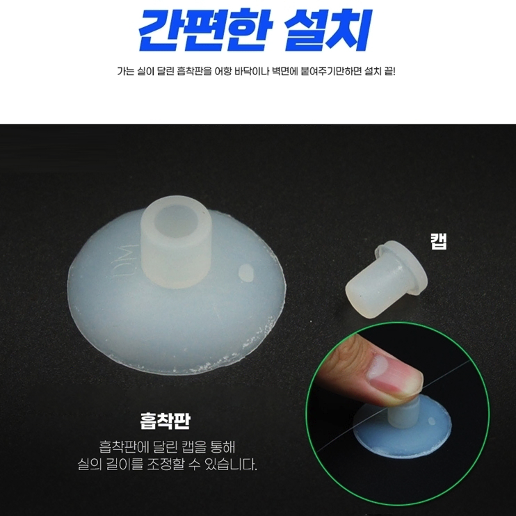 1+1 LED 인조 해파리 장식 [무배] 수족관 야광 꾸미기 소품