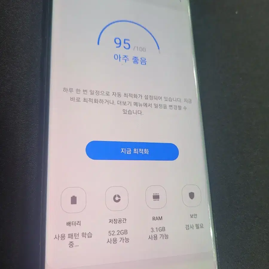 갤럭시 노트8 64G 저가형중고폰 공기계