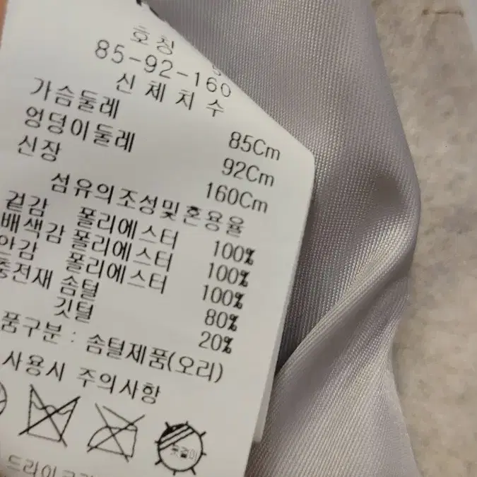 레노마 모던 후드패딩