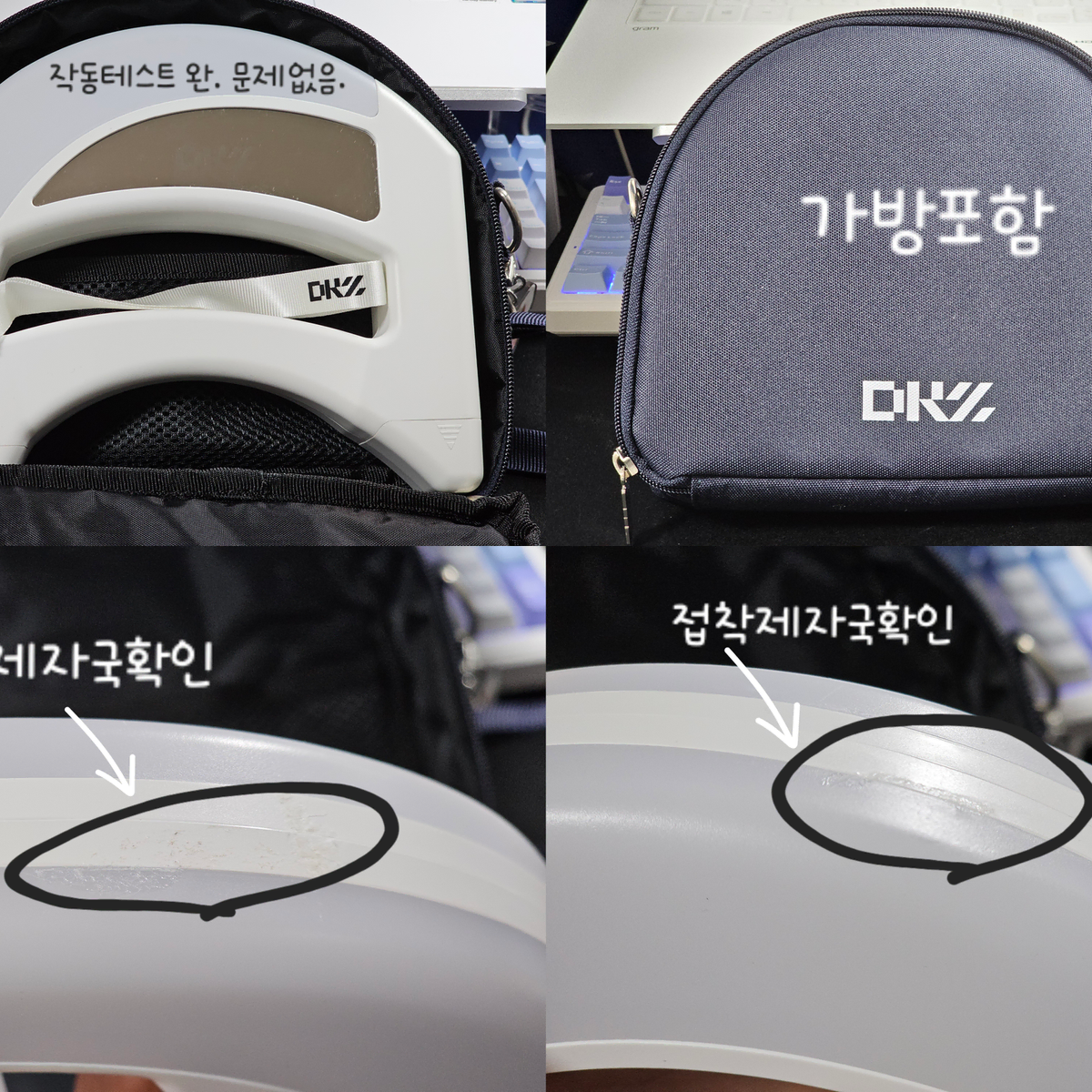 DKZ 응원봉(동버린)+가방 판매합니다