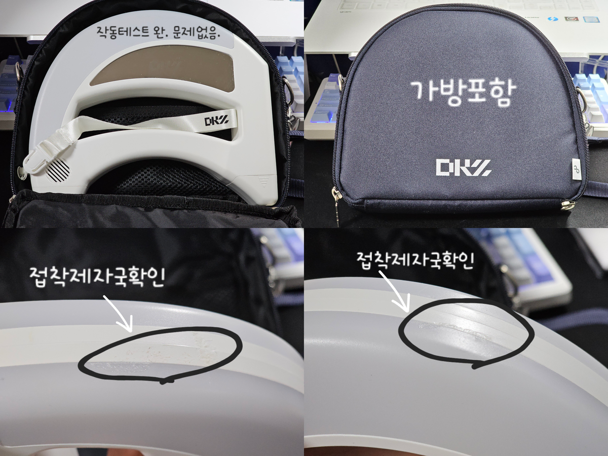 DKZ 응원봉(동버린)+가방 판매합니다