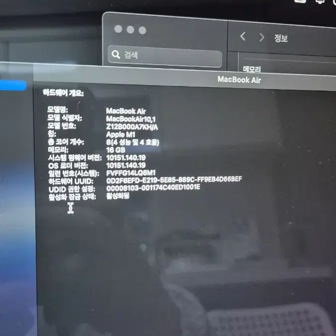 M1 맥북에어 로즈골즈 16GB / 512GB (디스플레이 교체)