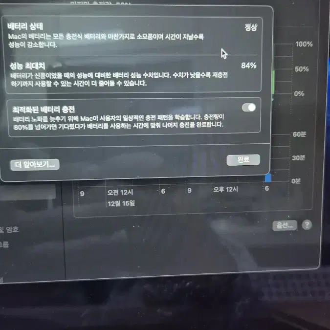 M1 맥북에어 로즈골즈 16GB / 512GB (디스플레이 교체)